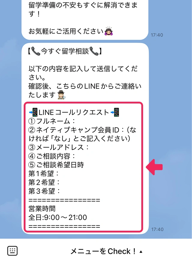 line page instruction 2