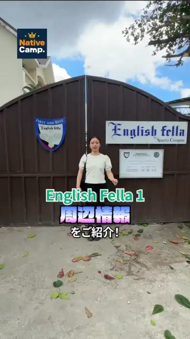 English Fella