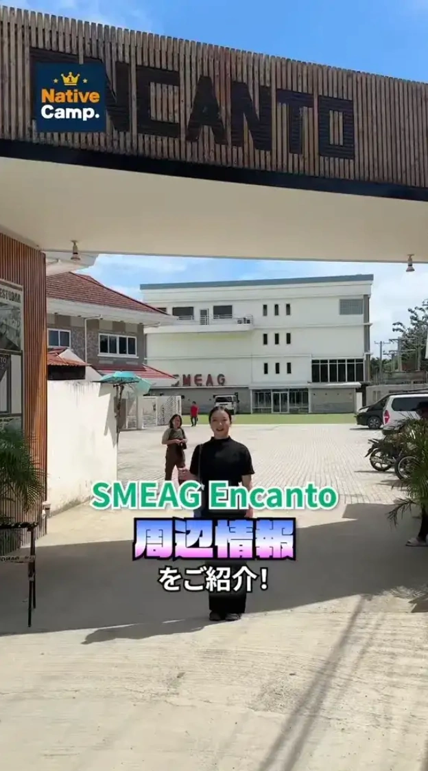 SMEAG Encanto