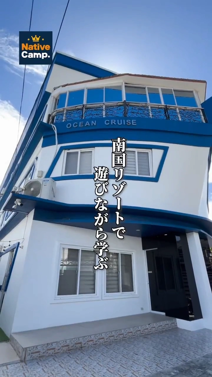 Winning English Academy Ocean Campus