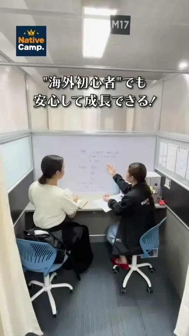 Stargate Global Education