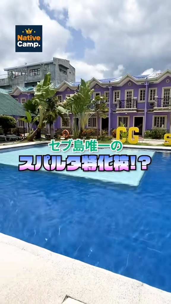 CG Academy Sparta Campus