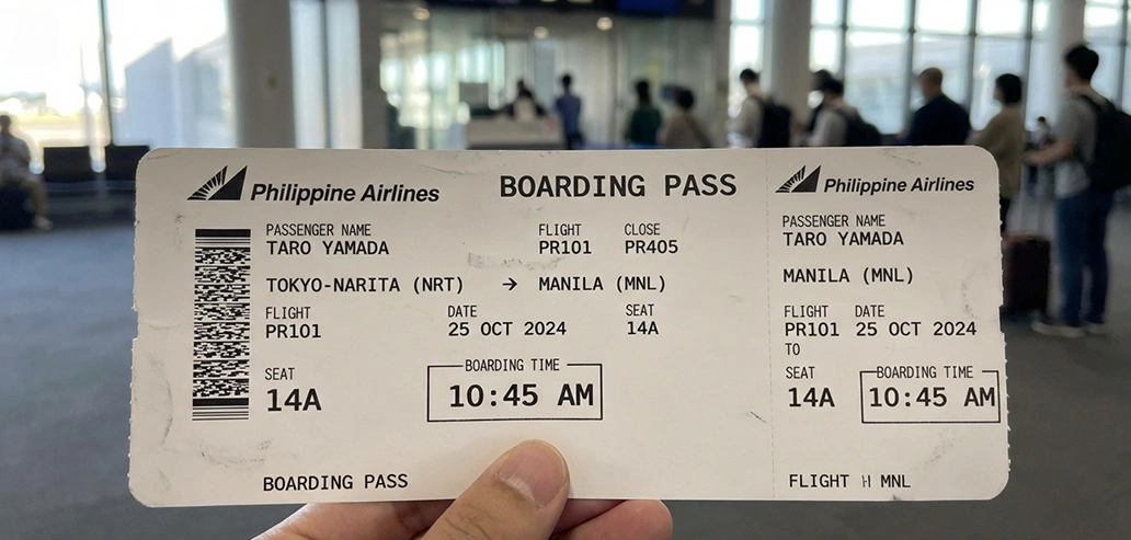 フィリピン行き航空券