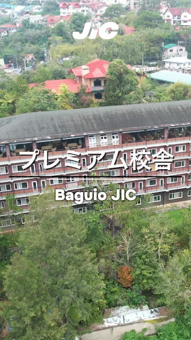 Baguio JIC Premium Campus