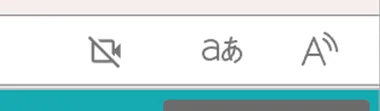 microsoft edgeのカメラ・マイクアイコン
