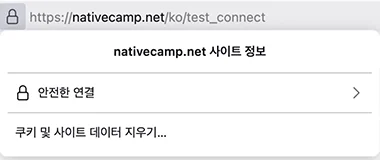 파이어폭스 카메라 및 마이크 선택 확인