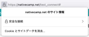 firefoxのカメラ・マイクの選択の確認