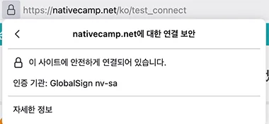 파이어폭스 카메라 및 마이크 선택 확인