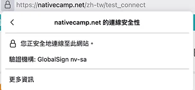 firefox網路攝影機・麥克風的選擇確認畫面