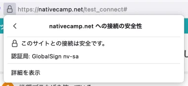 firefoxのカメラ・マイクの選択の確認