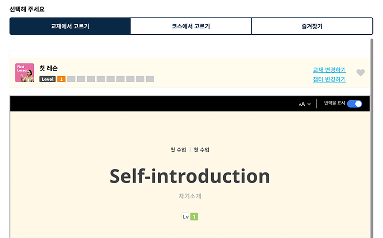 교재를 미리보기로 확인