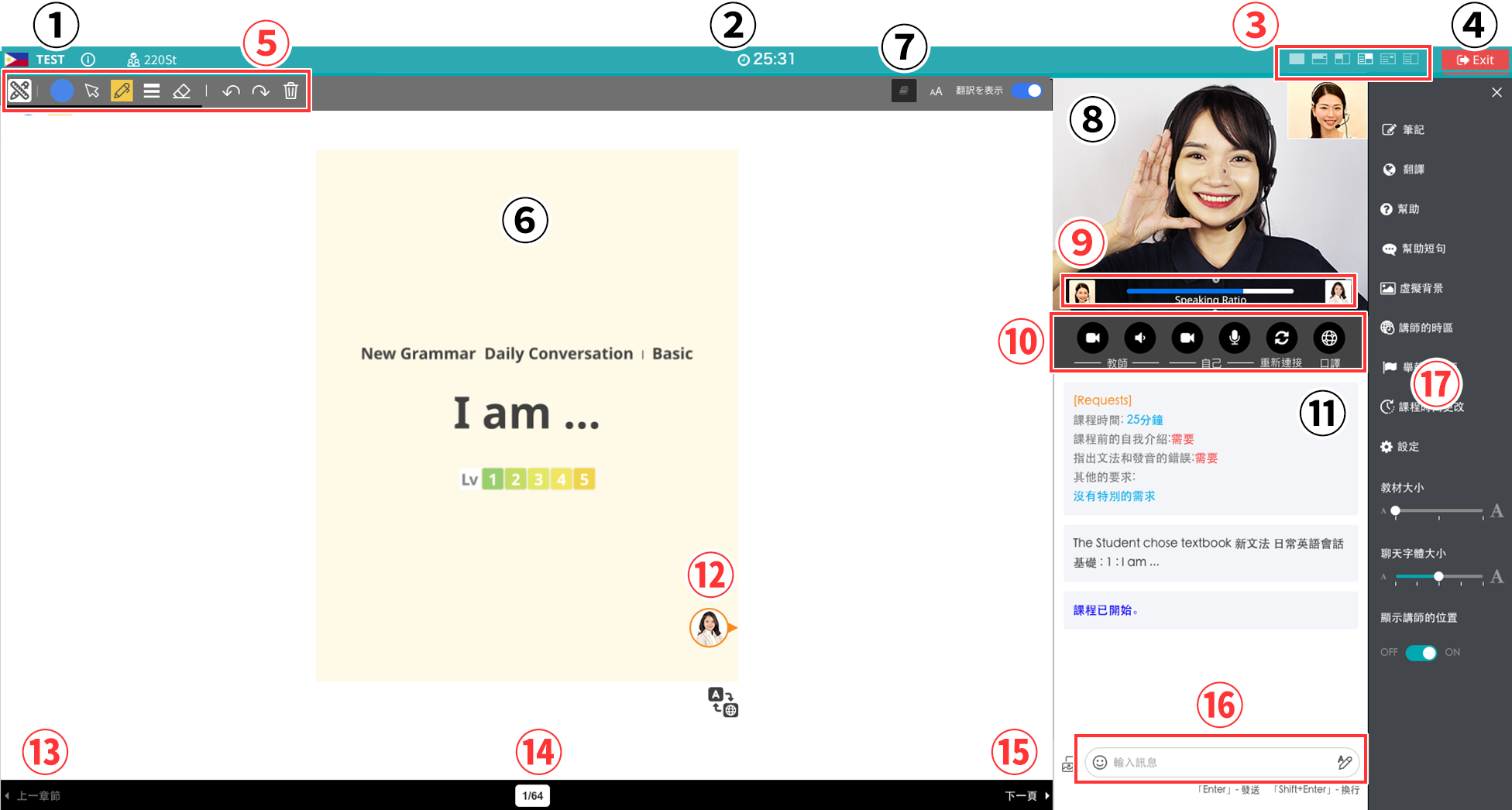 畫面上方