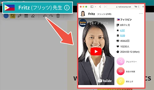 画面上部