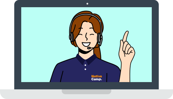 今すぐレッスン