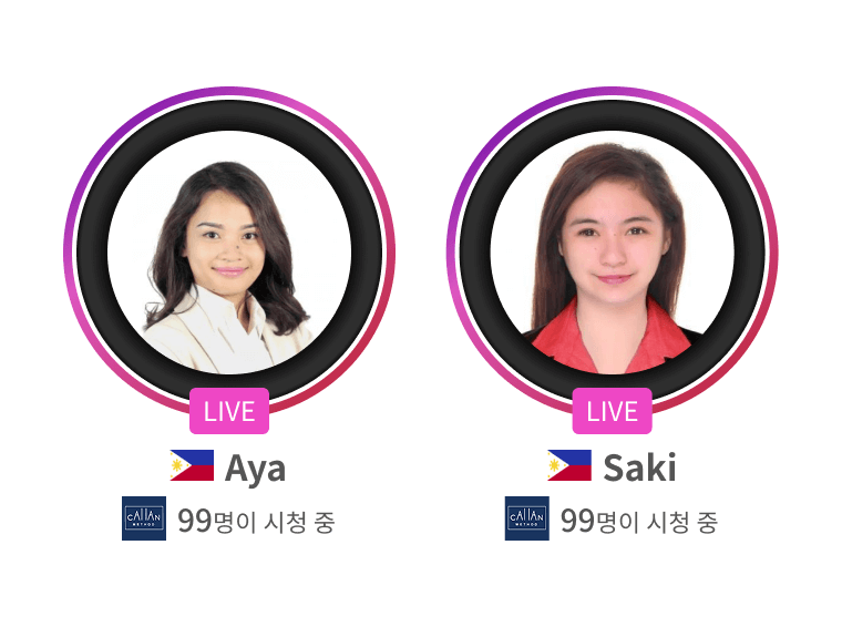 라이브 레슨 관련 아이콘