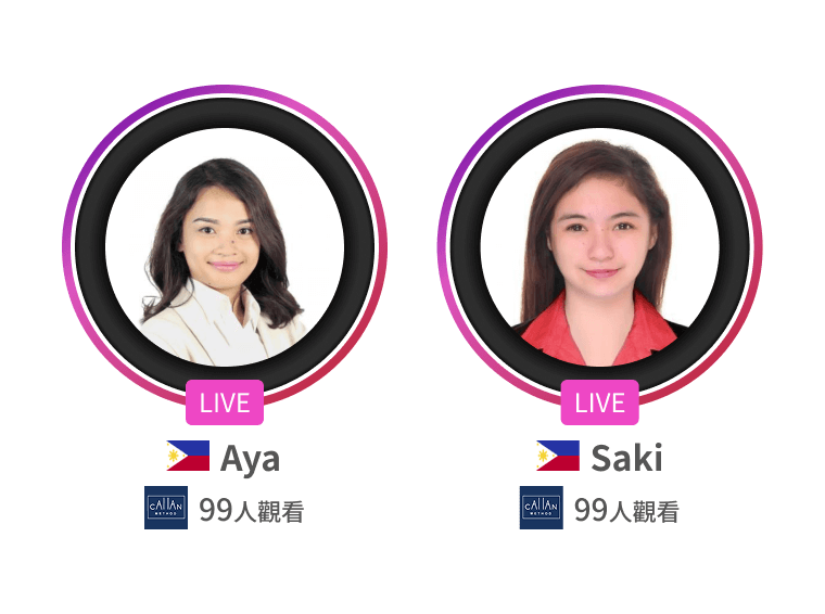 和LIVE課程相關的圖示