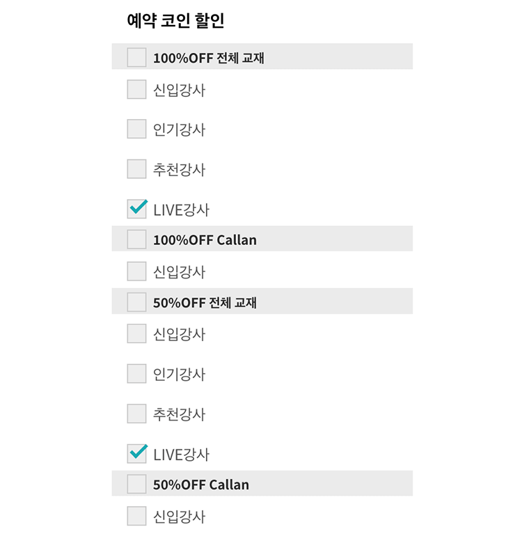 메뉴의 '강사 찾기'에서 '강사/일시별 검색'을 선택하는 과정