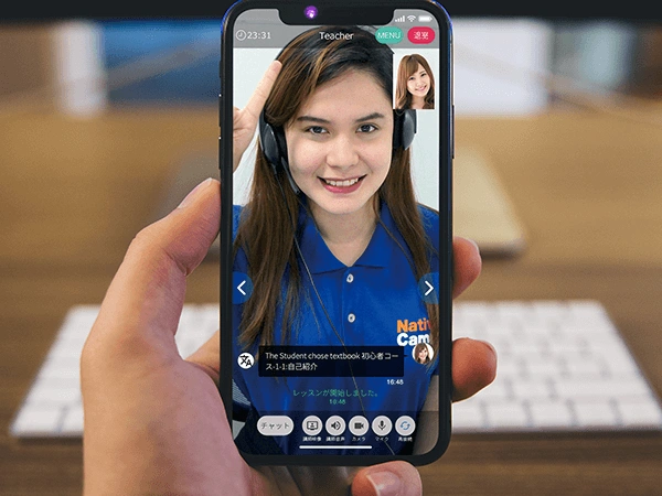 24時間365日今すぐレッスン