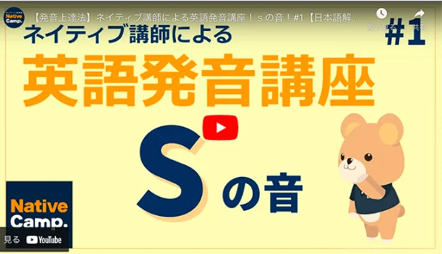 透過解說影片加深理解