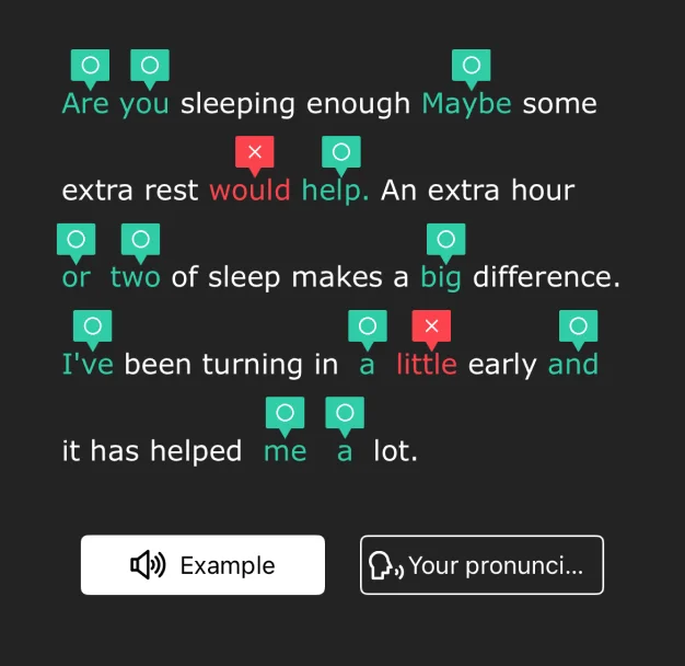 발음 및 음성 확인 화면