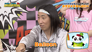 ゆってぃ、2025年8月3日OA『ARIGATEENA TV(テレビ埼玉)』出演'); ?>