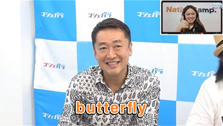 キック、2025年9月17日OA『小力の小部屋(マシェバラ)』出演