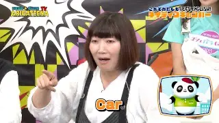 川村エミコ、2025年10月5日OA『ARIGATEENA TV(テレビ埼玉)』出演