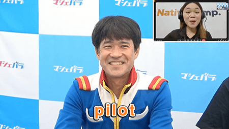 若井おさむ、2025年10月15日OA『小力の小部屋(マシェバラ)』出演