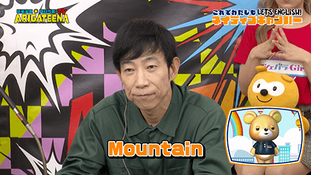 おさる、2025年11月2日OA『ARIGATEENA TV(テレビ埼玉)』出演'); ?>