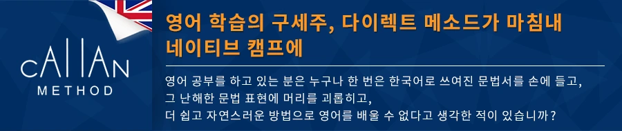 칼란 메서드에 대해서는 여기를 참고하세요