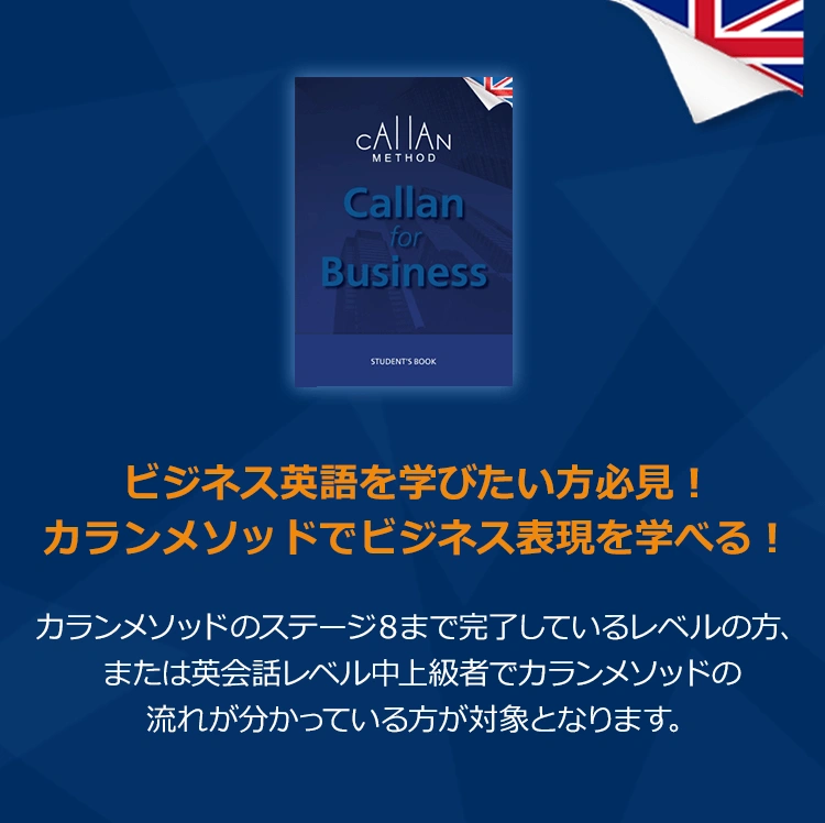 カランメソッド　教科書　1-12とビジネスカラン カランメソッド 教科書 1-12とビジネスカラン - メルカリ
